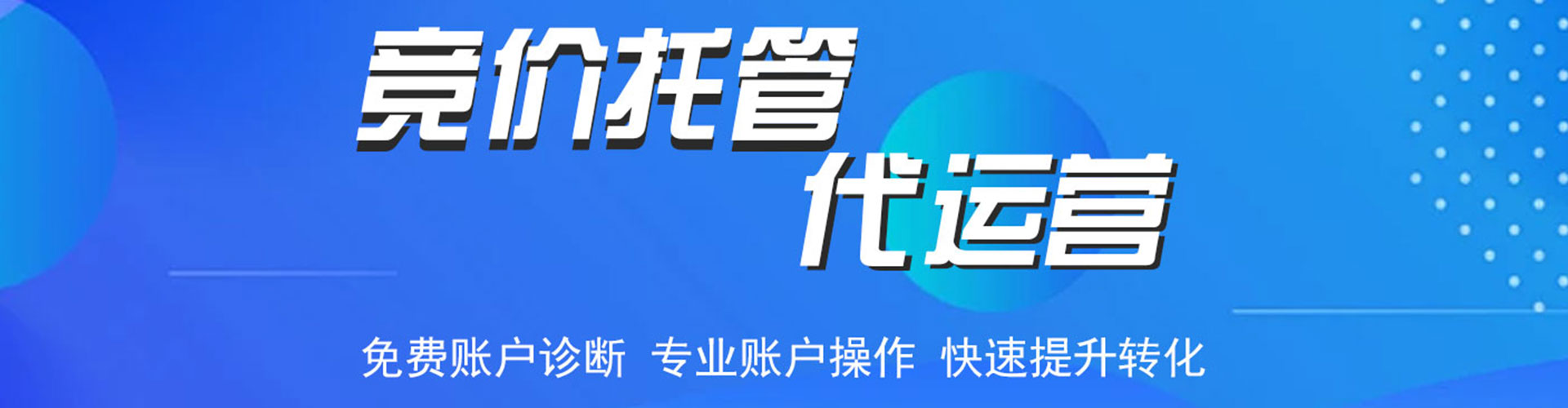 庄浪sem优化