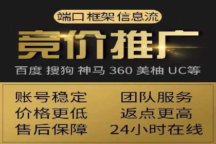 360信息流广告在金融行业的成功案例解析