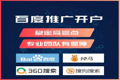 SEM竞价开户策略优化：案例分享与解读