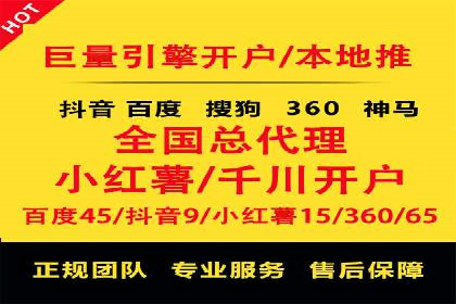SEM托管服务案例：精准定位，高效转化